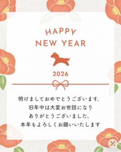 投稿についてもっと詳しく 明けましておめでとうございます✨🎍⛩️🎍✨